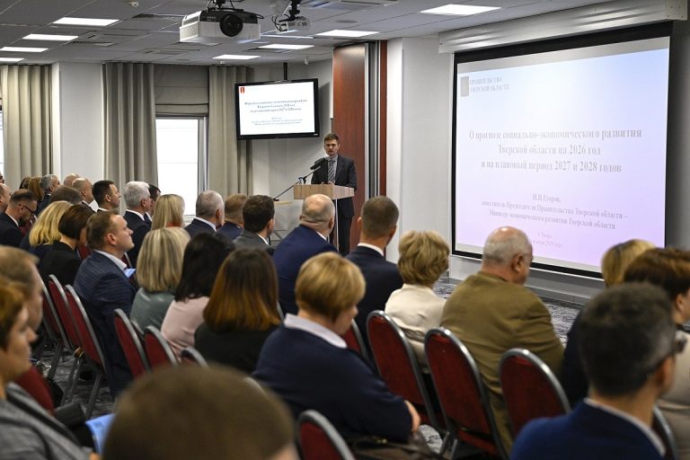 В Твери прошло заседание Коллегии Минэкономразвития региона