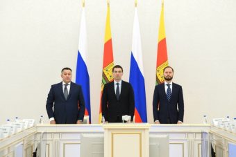 Новый глава Тверской области Виталий Королев официально представлен региональному Правительству Новый глава Тверской области Виталий Королев официально представлен региональному Правительству