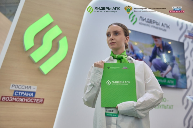 В конкурсе «Лидеры АПК» участвуют 58 представителей Тверского региона