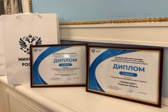 «Твериспорт» получил награду Минспорта России