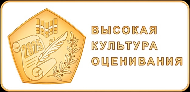 19 школ Тверской области получили "Знак качества"