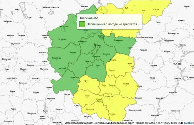 Гидрометцентр отменил предупреждение о потенциально опасной погоде в Тверской области