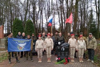 В Тверской области увековечили память экипажа бомбардировщика Пе-2 В Тверской области увековечили память экипажа бомбардировщика Пе-2