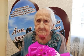 105-й день рождения отметила ветеран ВОВ из Тверской области