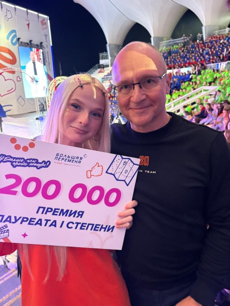 Школьники из Тверской области блестяще представили регион на конкурсе «Большая перемена»