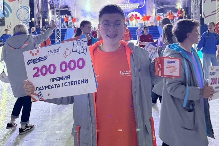 Школьники из Тверской области блестяще представили регион на конкурсе «Большая перемена»