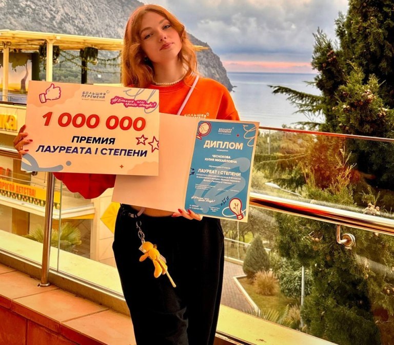 Школьники из Тверской области блестяще представили регион на конкурсе «Большая перемена»