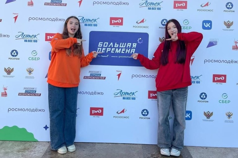 Школьники из Тверской области блестяще представили регион на конкурсе «Большая перемена»