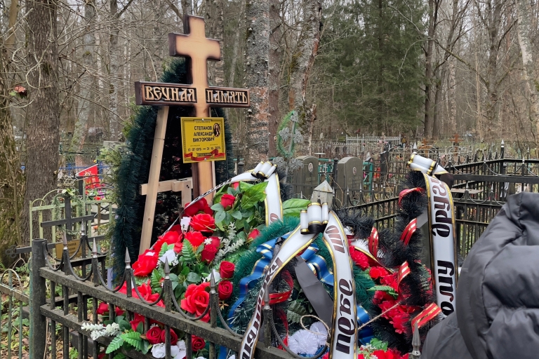 Жители Тверской области простились с земляком, погибшим на СВО