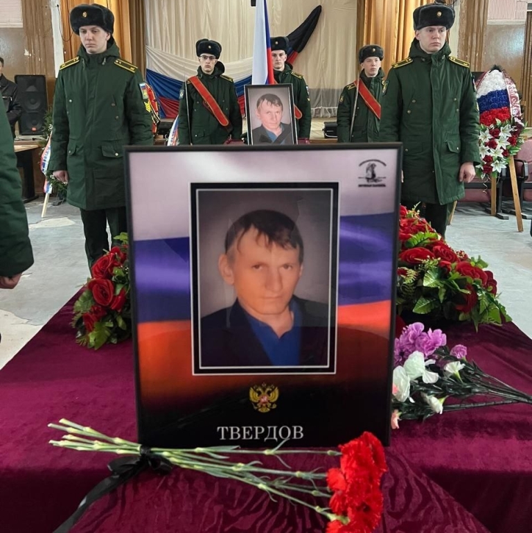Жители Тверской области простились с рядовым, погибшим на СВО