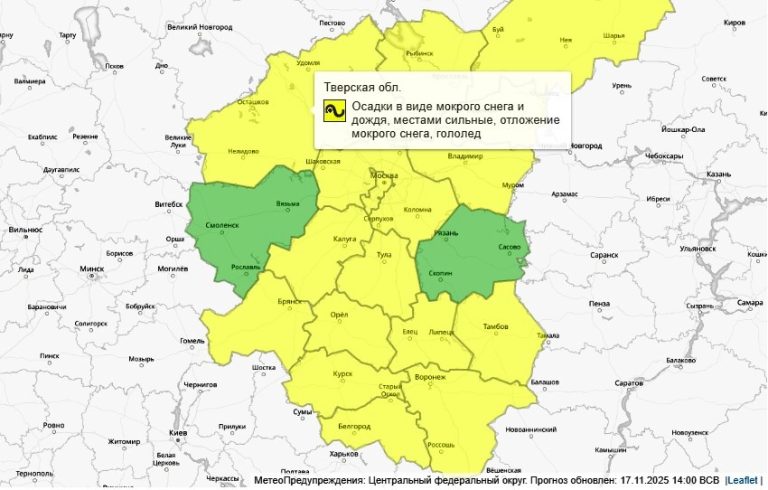 Метеорологи назвали дату и время снятия предупреждения о потенциально опасной погоде в Тверской области