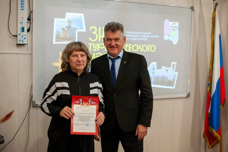 В Удомле подвели итоги конкурса «Знаки туристического маршрута – детское видение»