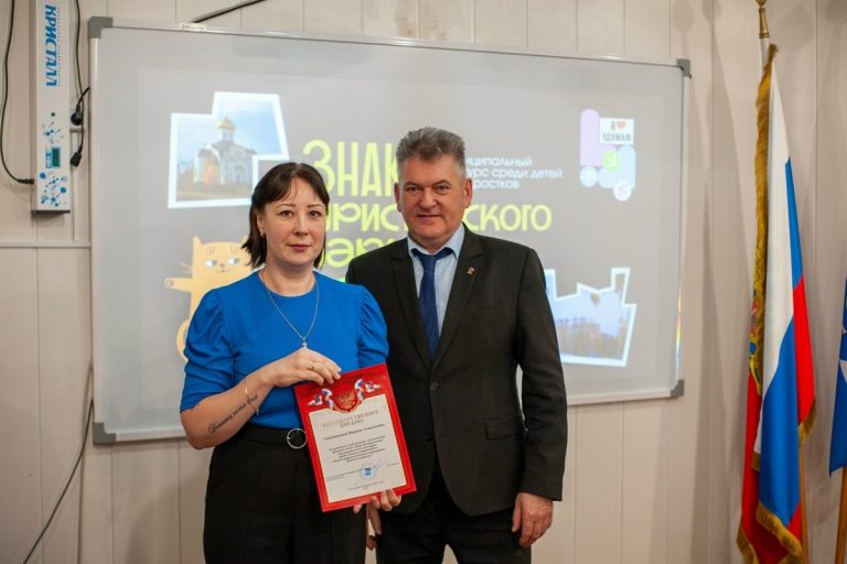 В Удомле подвели итоги конкурса «Знаки туристического маршрута – детское видение»