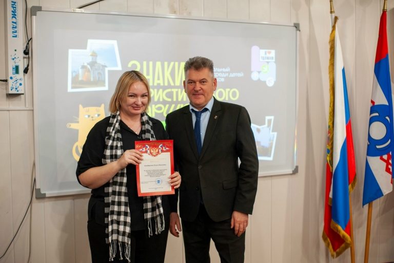 В Удомле подвели итоги конкурса «Знаки туристического маршрута – детское видение»