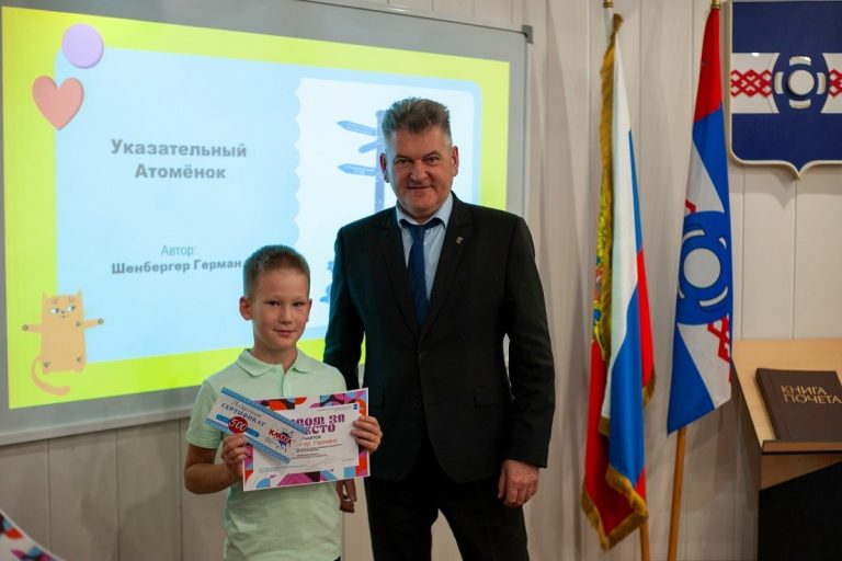 В Удомле подвели итоги конкурса «Знаки туристического маршрута – детское видение»