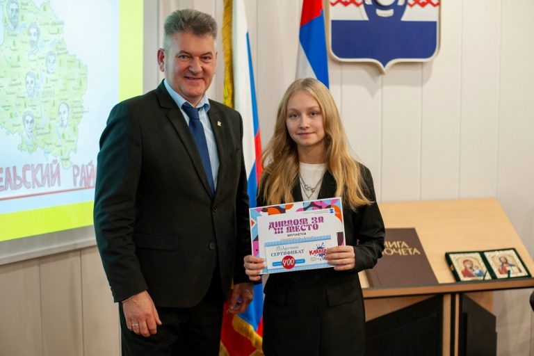 В Удомле подвели итоги конкурса «Знаки туристического маршрута – детское видение»