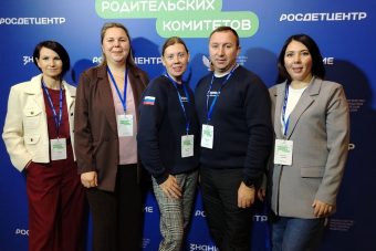 Тверская область выступила с инициативой на I Всероссийском съезде родительских комитетов Тверская область выступила с инициативой на I Всероссийском съезде родительских комитетов