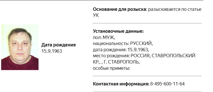 Продюсер "Ласкового мая", певец и политик Андрей Разин объявлен в межгосударственный розыск