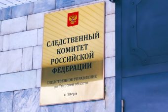 В СК предупредили жителей Тверской области об опасных находках