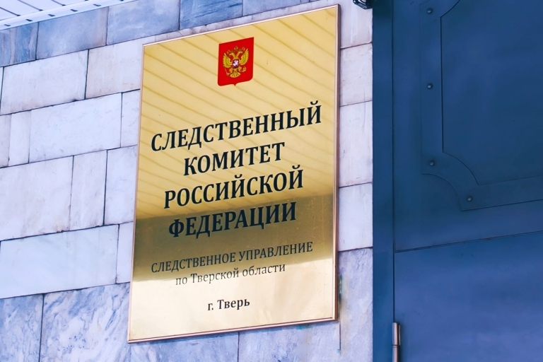 В СК предупредили жителей Тверской области об опасных находках