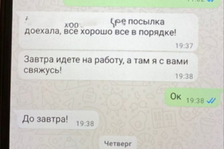 Жительница Тверской области отправила деньги мошенникам в цветочном горшке