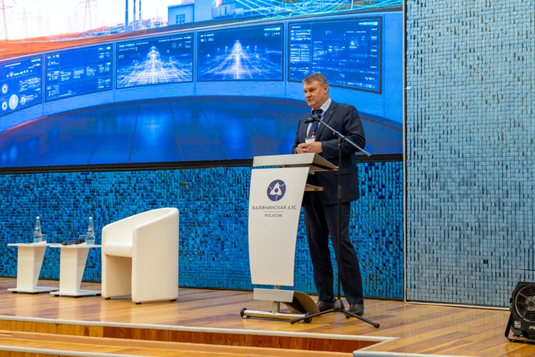 На площадке Калининской АЭС обсудили Стратегию цифровой трансформации электроэнергетики России до 2030 года