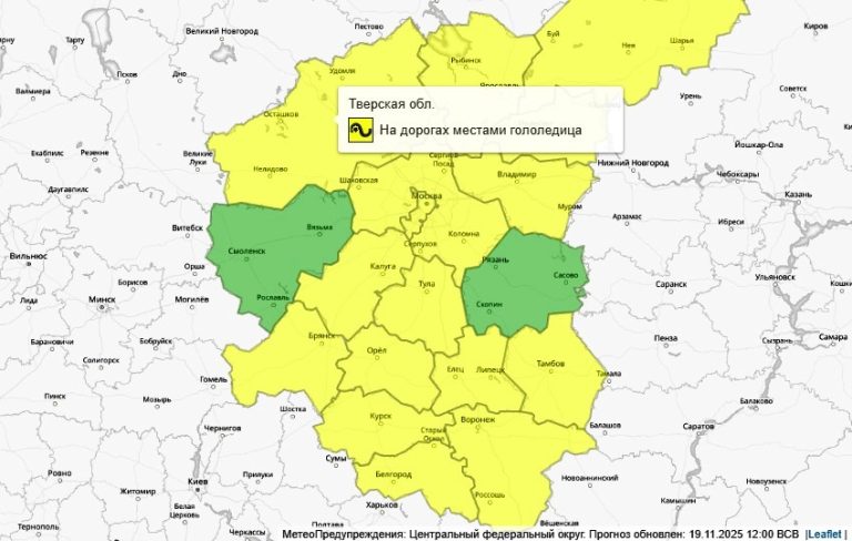 Погода в Тверской области на 4 дня объявлена потенциально опасной