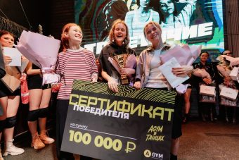 Опубликовано горячее видео финала конкурса «AGYM в танцах» в Твери Опубликовано горячее видео финала конкурса «AGYM в танцах» в Твери