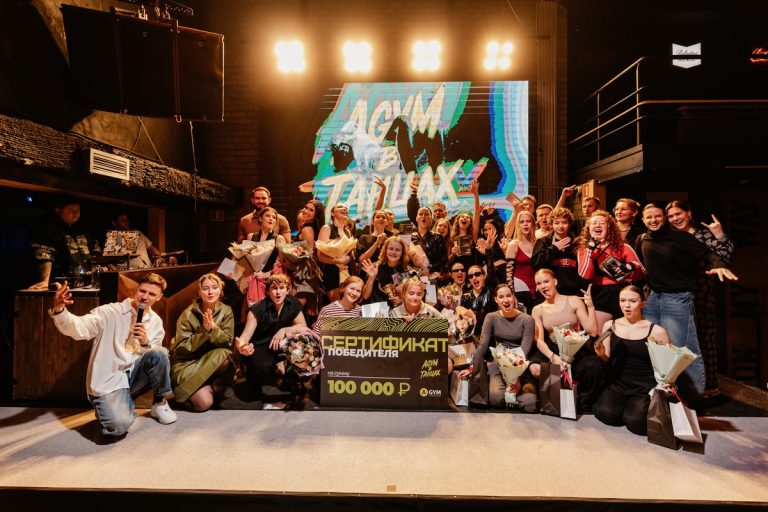 Опубликовано горячее видео финала конкурса «AGYM в танцах» в Твери