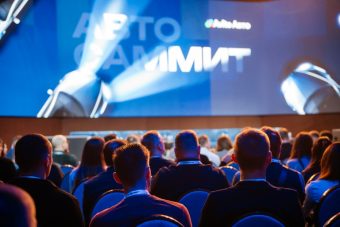 Авто Саммит 2025: профессионалы отрасли обсудили будущее российского авторынка