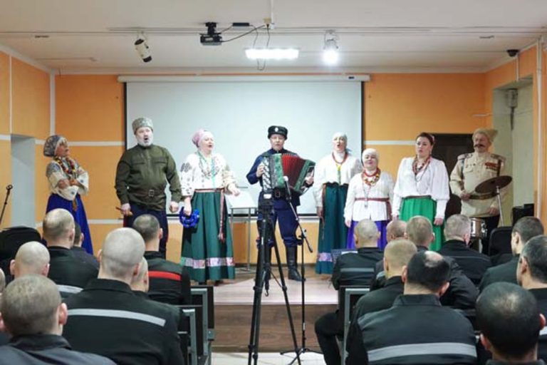 В Тверской области казаки и казачки спели в колонии