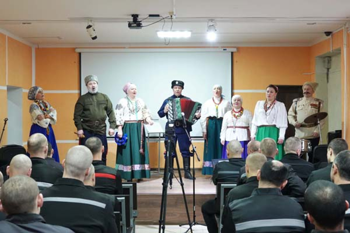 В Тверской области казаки и казачки спели в колонии