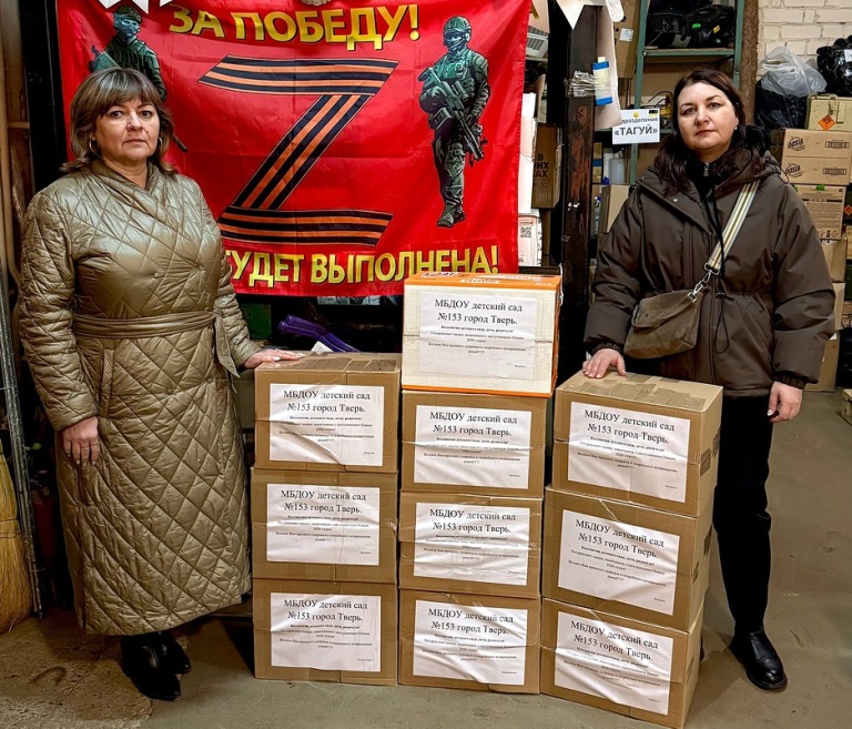 В Твери проходит благотворительная акция «Новогодний подарок солдату»