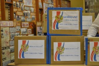 В Твери проходит благотворительная акция «Новогодний подарок солдату»