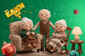 Авито и «Ёлки 12» запустили проект в поддержку пожилых людей