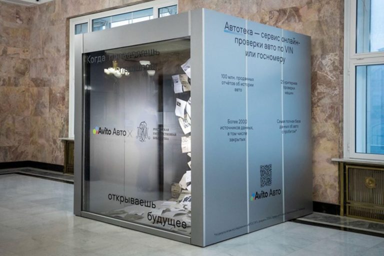 Автотека и Российская государственная библиотека: молодое поколение выбирает достоверные источники данных