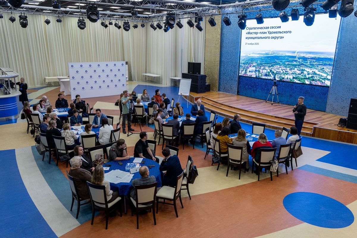 В городе-спутнике КАЭС - Удомле приступили к разработке мастер-плана его долгосрочного развития