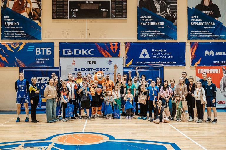 Спортивный праздник «Баскет Фест» для защитников Отечества прошел в Твери
