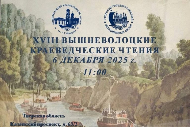 Жителей Тверской области приглашают на мероприятия выходного дня