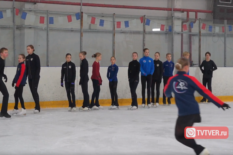 Именитый наставник провел мастер-класс для юных фигуристов Твери