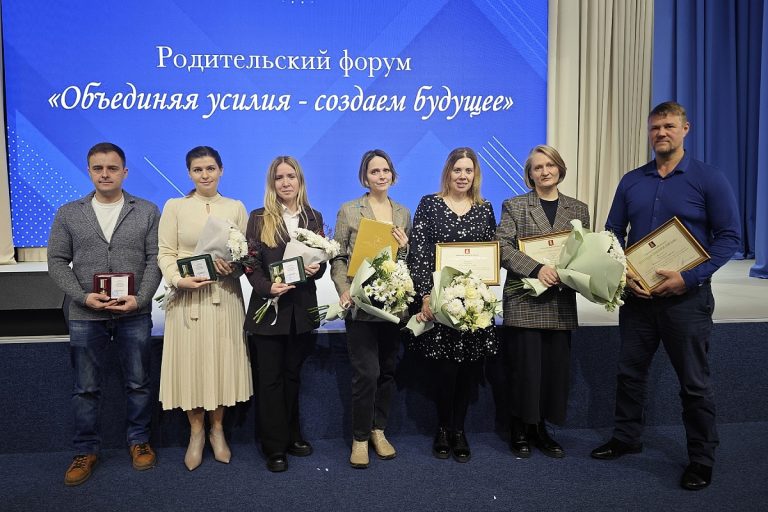 В Тверской области прошёл первый региональный родительский форум