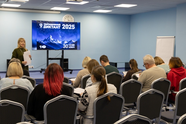 Удомельцы проверили, насколько хорошо они знают нашу большую страну