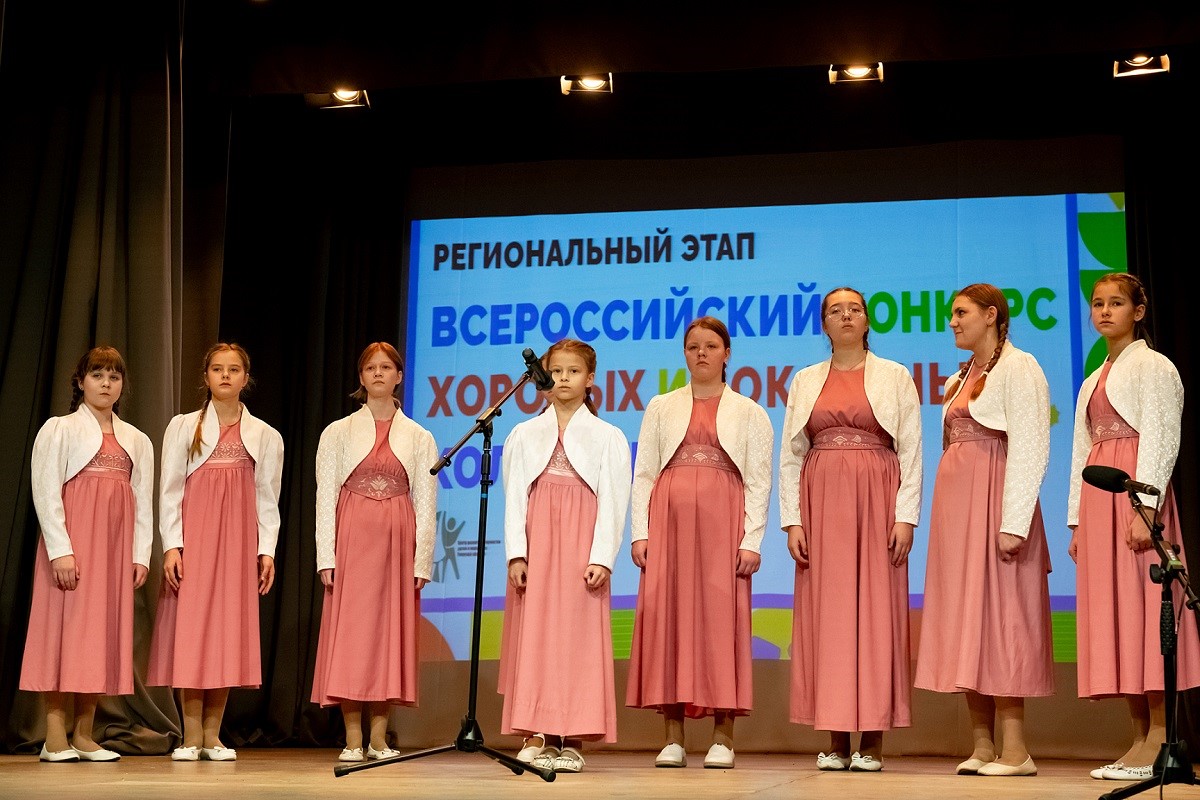 В Твери подвели итоги конкурса хоровых и вокальных коллективов