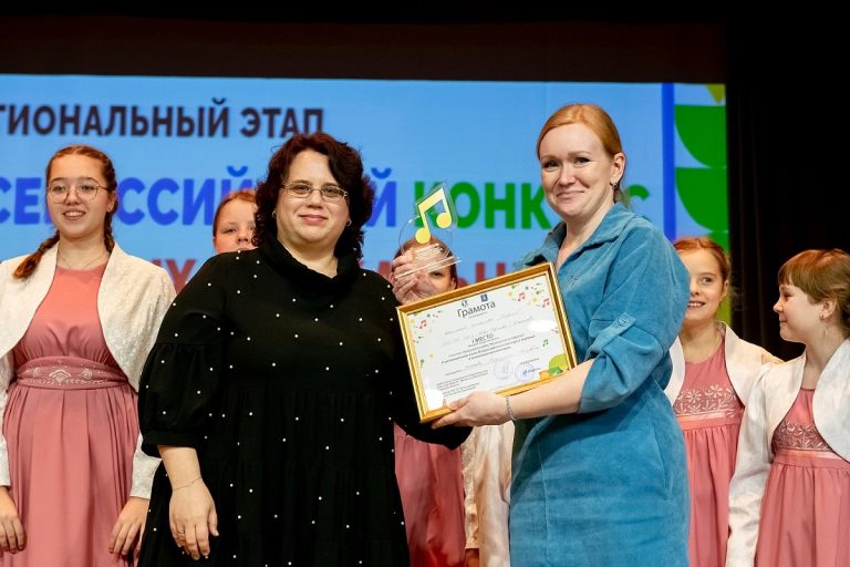 В Твери подвели итоги конкурса хоровых и вокальных коллективов