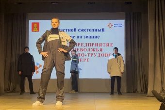 Названы победители конкурса «Лучшее предприятие Верхневолжья в социально-трудовой сфере» в Тверской области