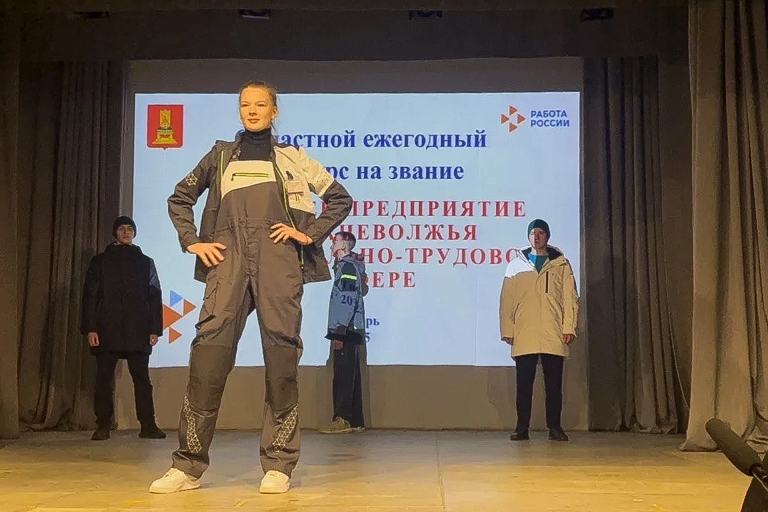 Названы победители конкурса «Лучшее предприятие Верхневолжья в социально-трудовой сфере» в Тверской области