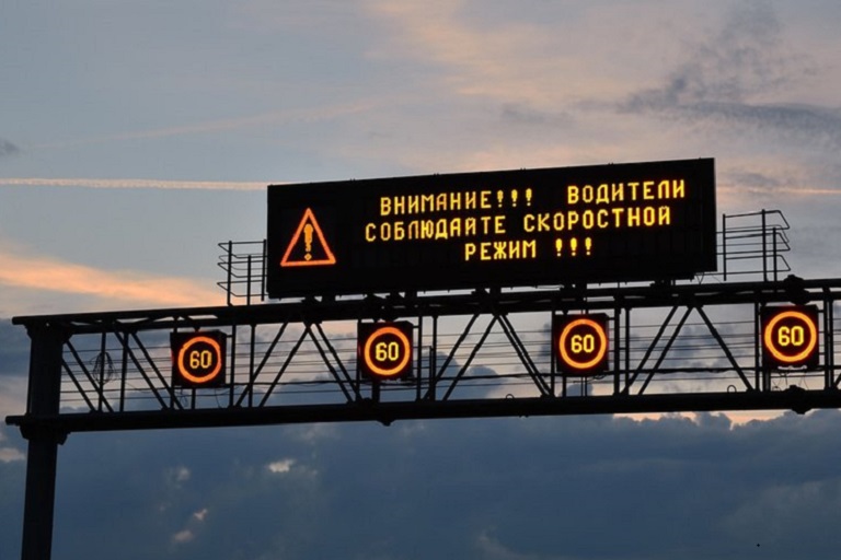 В России готовятся важные изменения в Правила дорожного движения