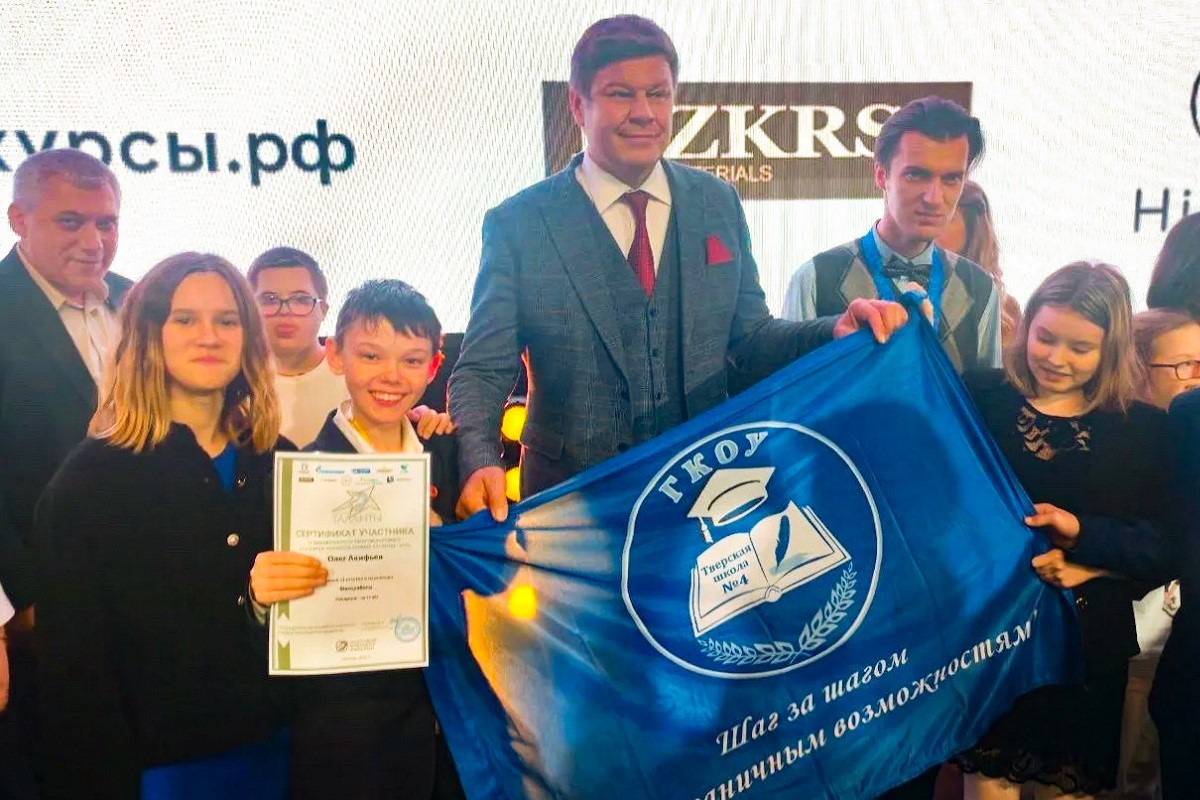 Школьники из Тверской области вошли в число победителей Всероссийского инклюзивного конкурса Особые таланты 2025