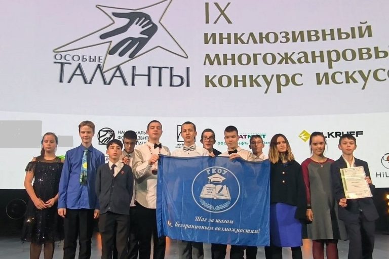 Школьники из Тверской области вошли в число победителей Всероссийского инклюзивного конкурса «Особые таланты – 2025»