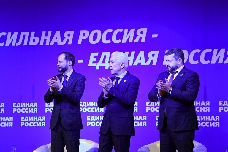 Врио Губернатора Виталий Королев принял участие в конференции регионального отделения «Единой России»